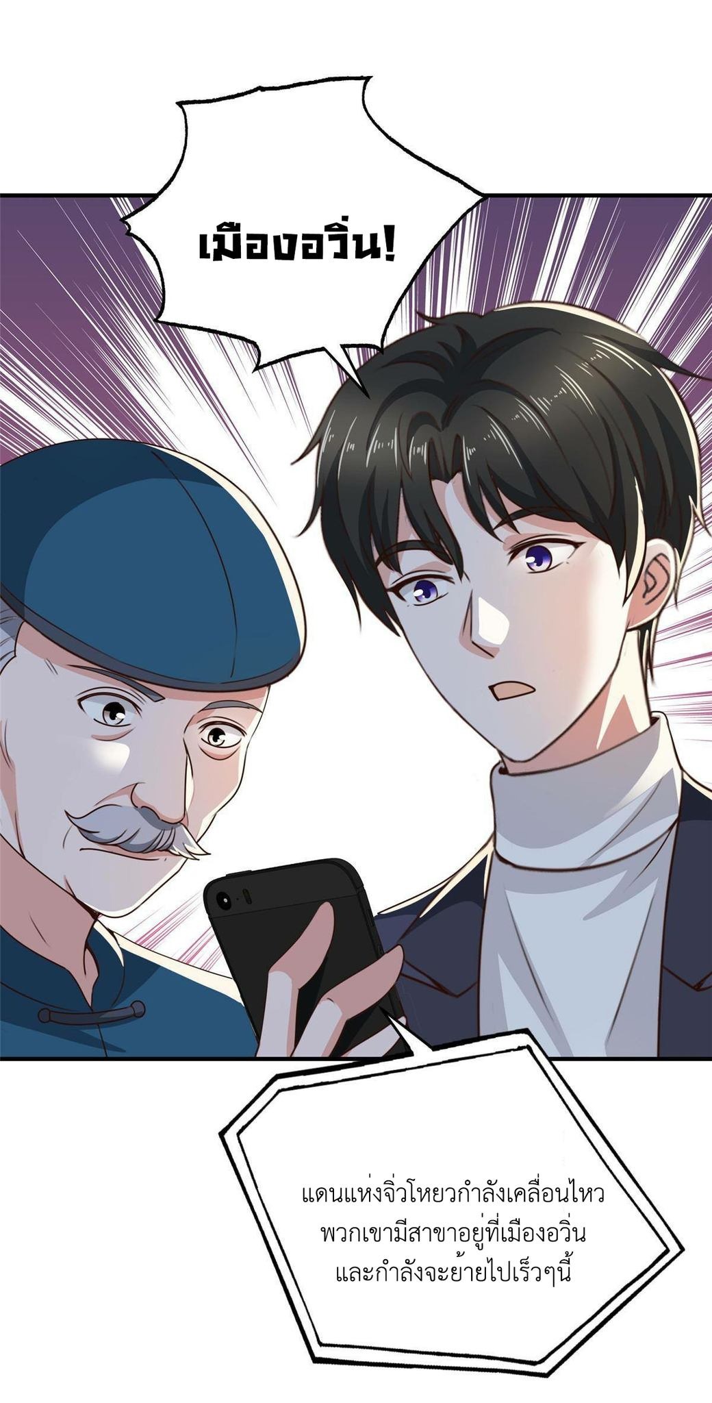 Dad Asked Me to Choose One of Ten 32 (12)