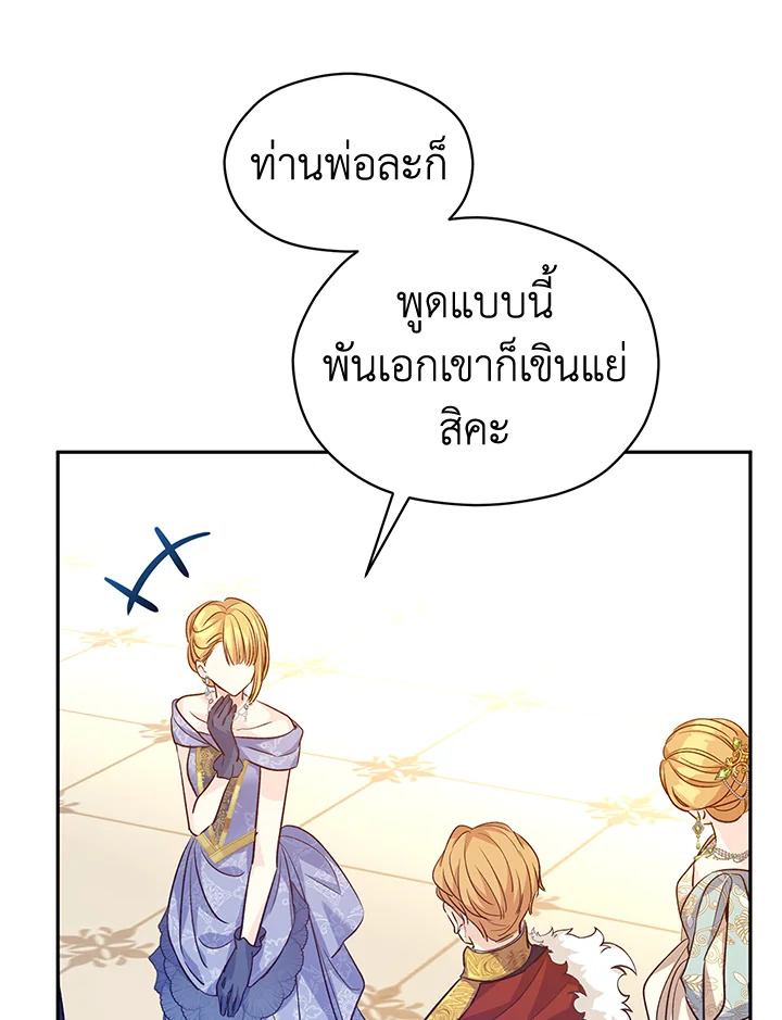 I Will Change The Genre 57 81