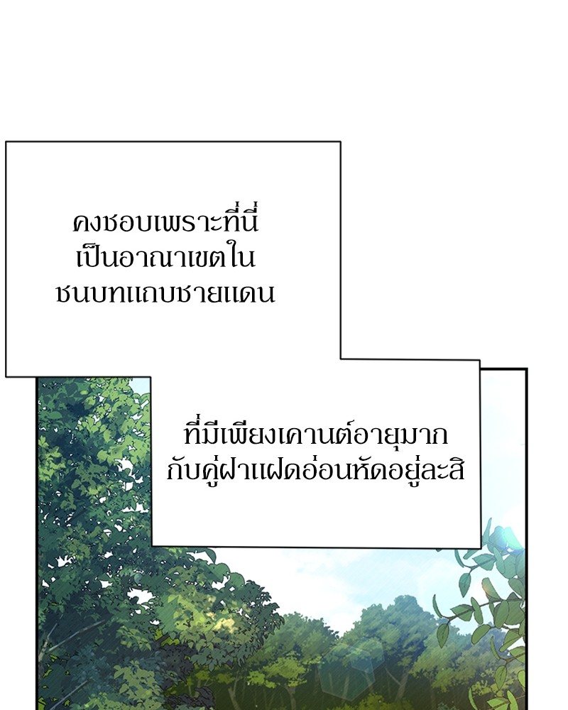 Dear Nemesis 20 (92)