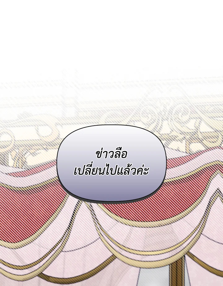 Cinderella Wasn’t Me 42 01