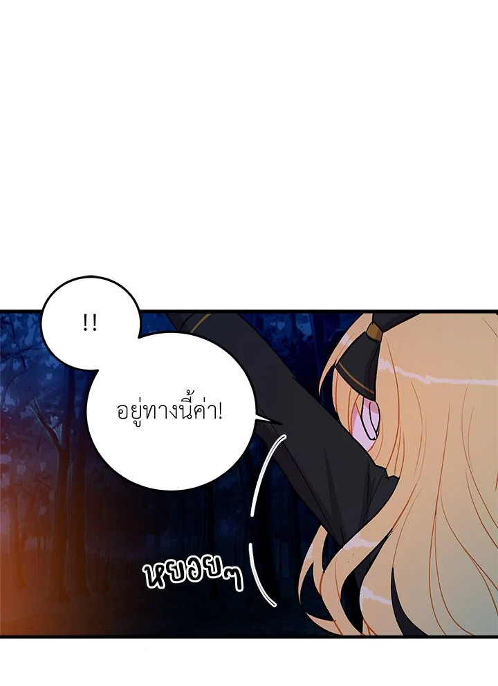 i belong to house castielo 5 24