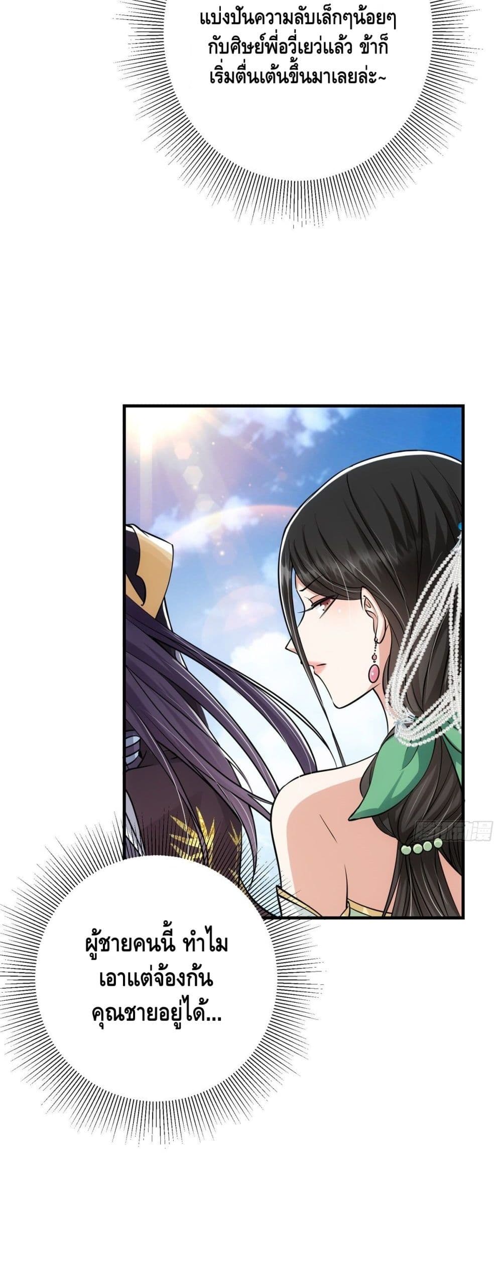 Keep A Low Profile 31 (23)