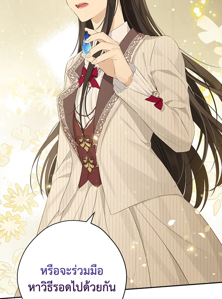 Actually I Was the Real One 77 073