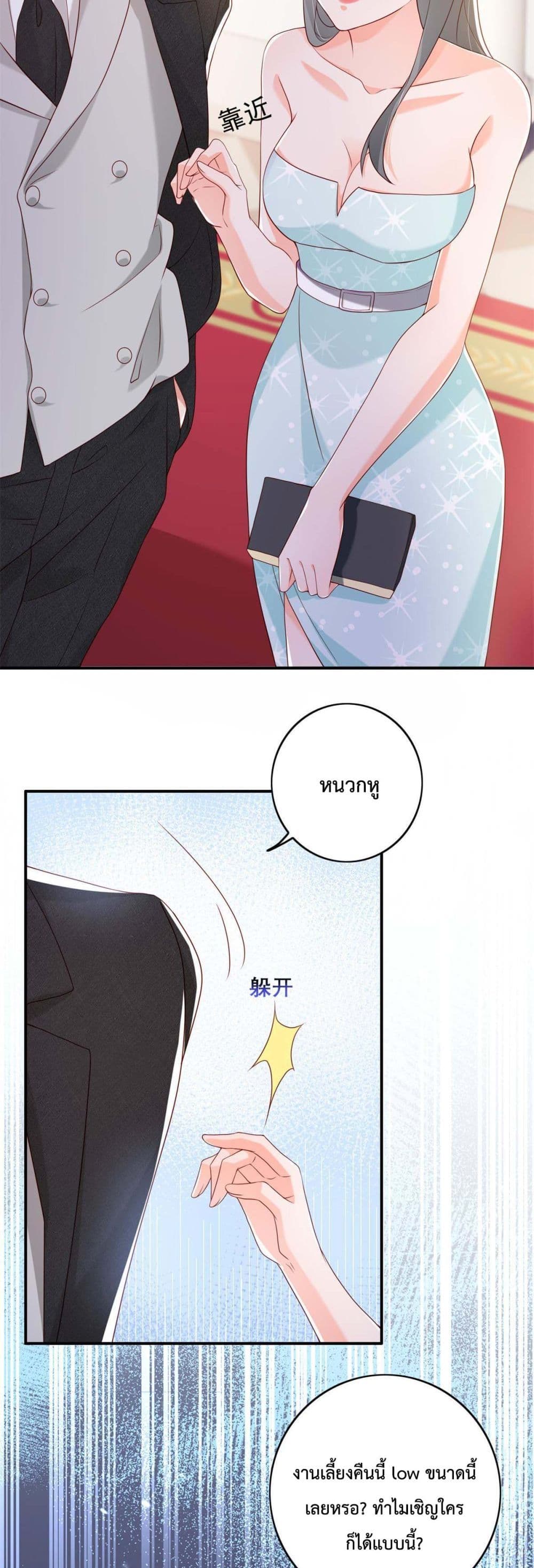 Declaration of love 15 (8)