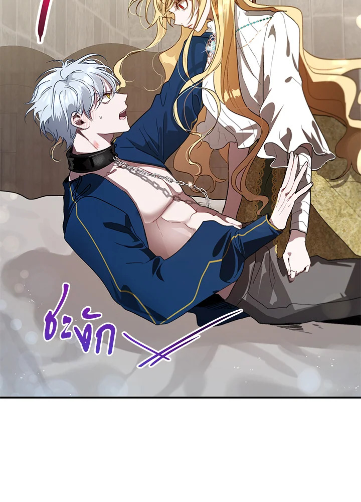 The Way to Protect the Female Leadâ€™s Older Brother 13 18