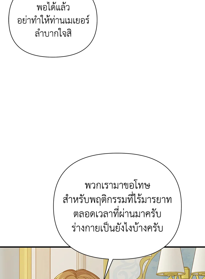 I’ve Been Here From the Beginning 29 019