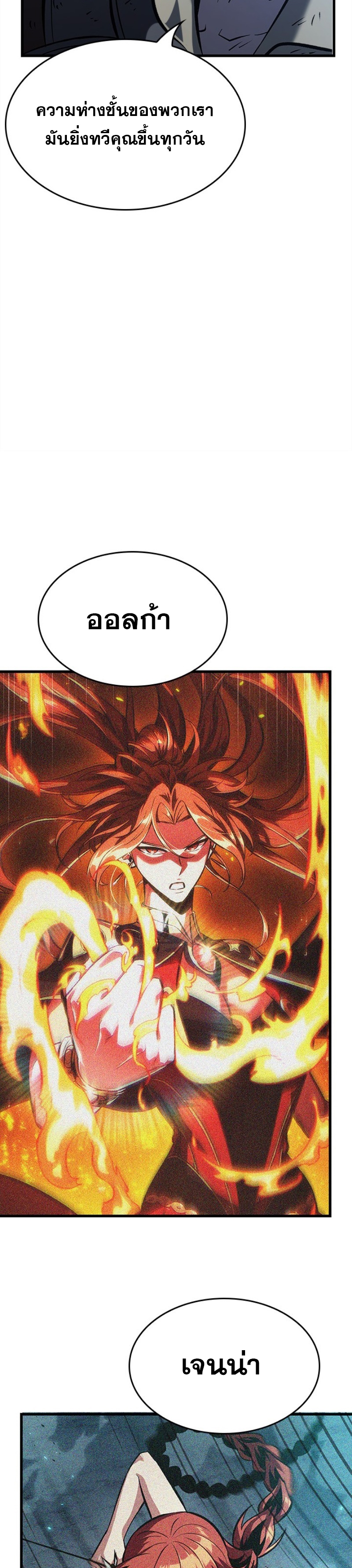 Pick Me Up Infinite Gacha 54 44
