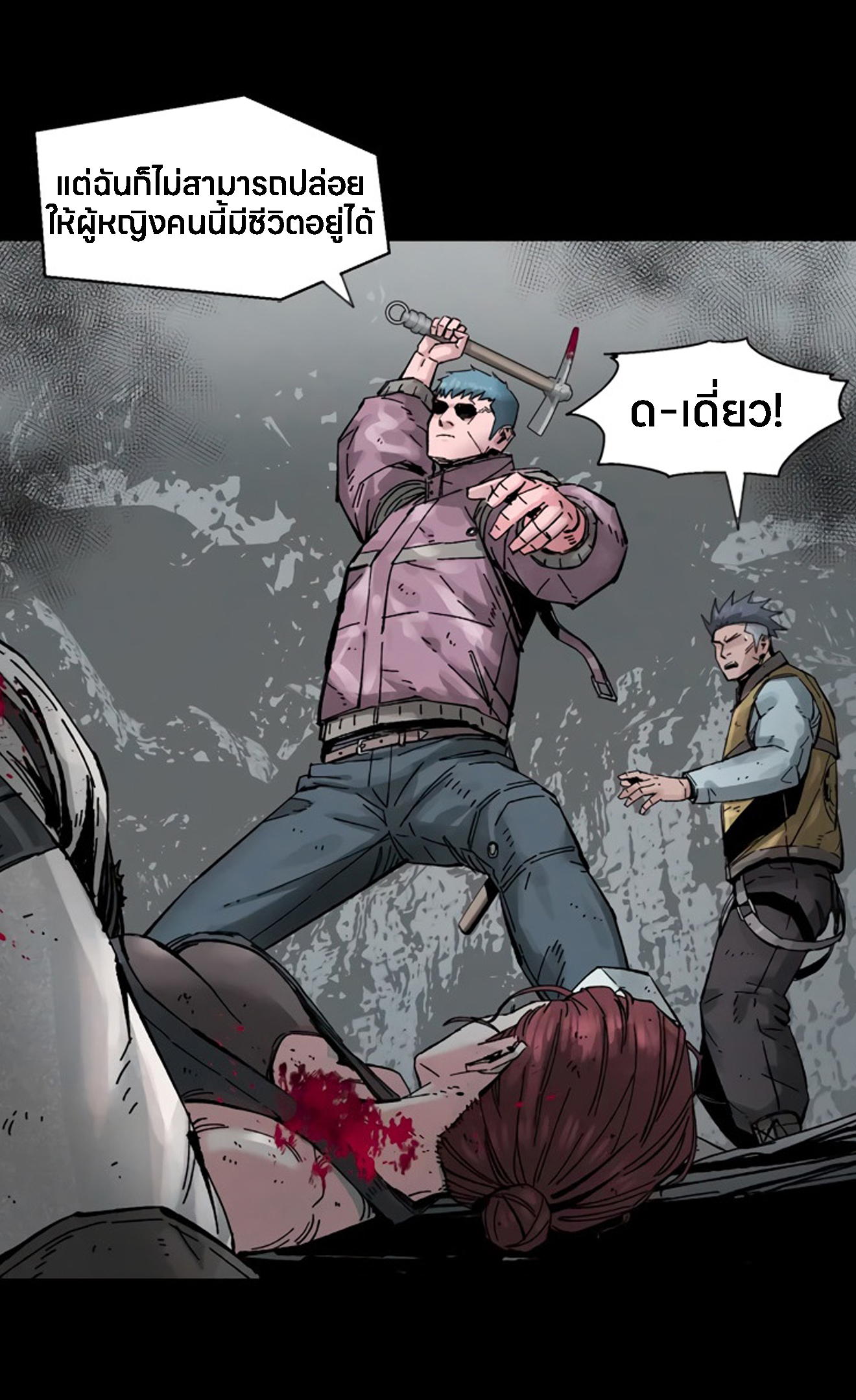 L.A.G 16 (19)