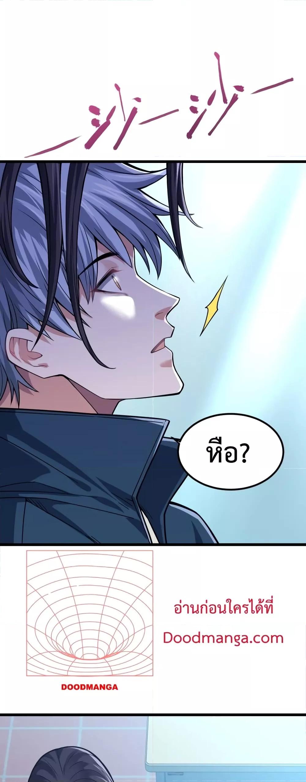 There’s A Ghost Within Me 13 17