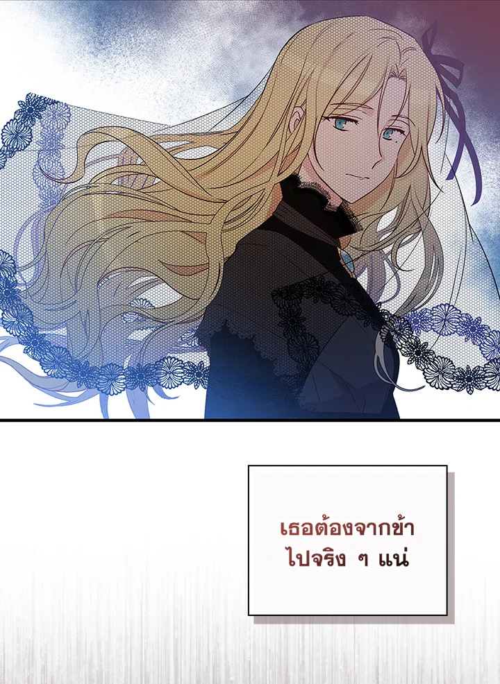 A Red Knight Does Not Blindly Follow Money 82 057