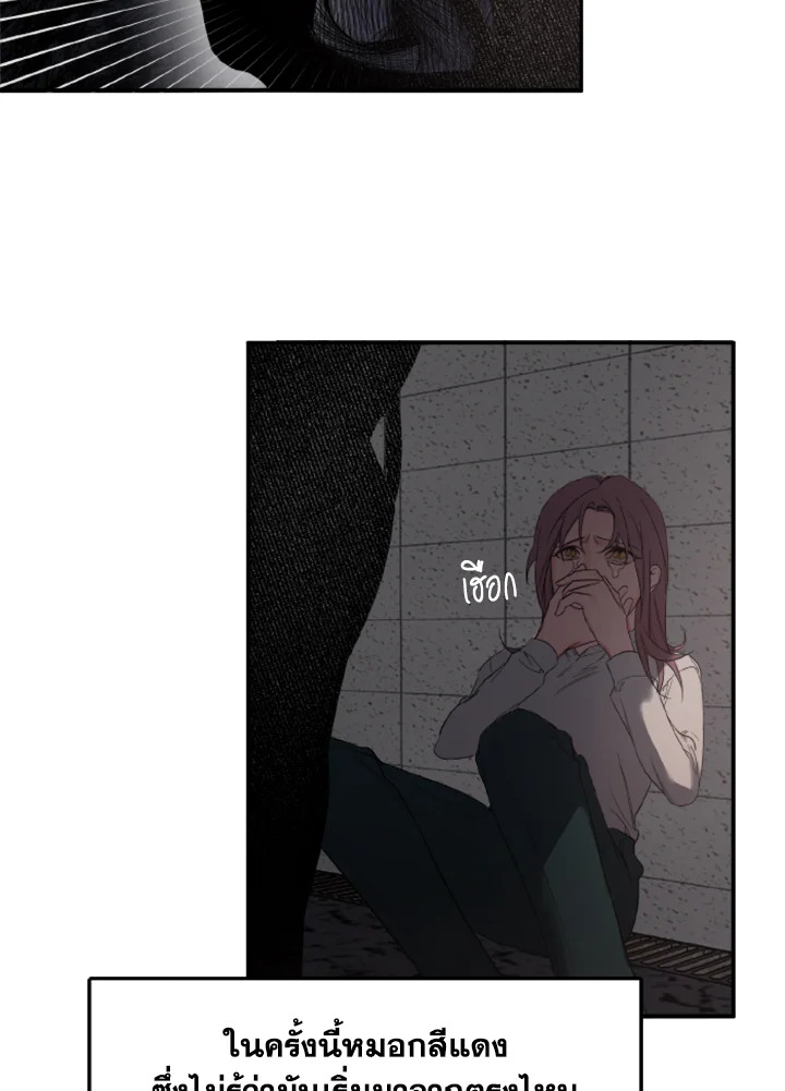 Guilty Affection 0 19