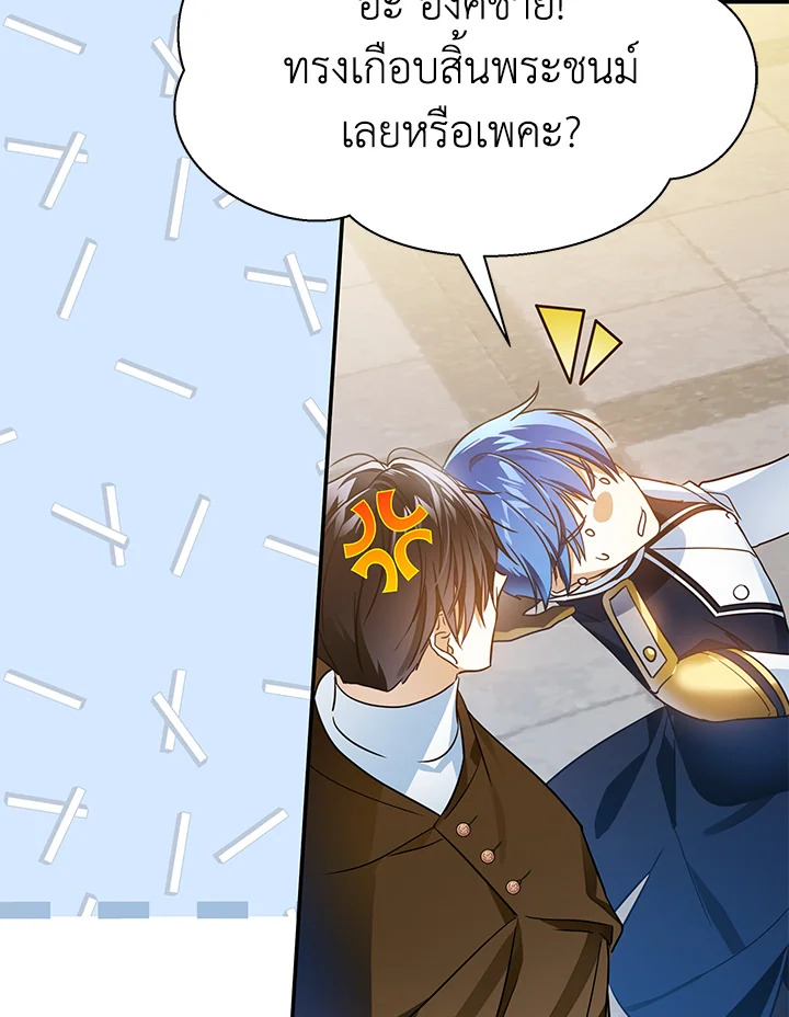 I’ve Been Here From the Beginning 56 101