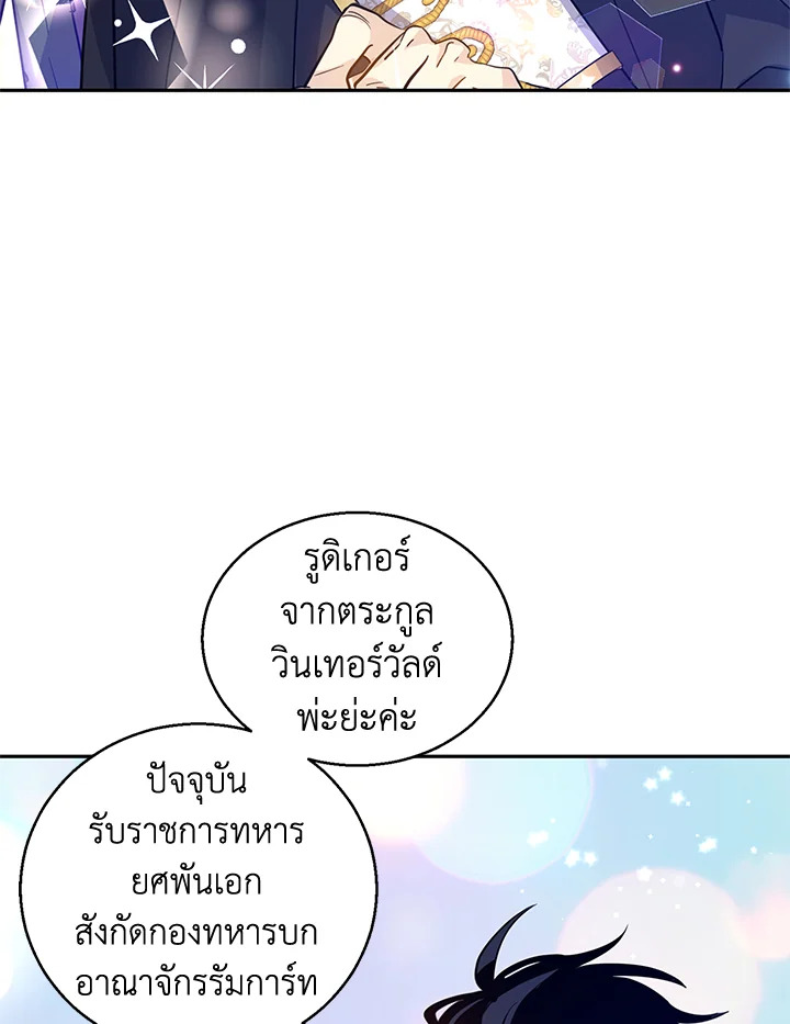 I Will Change The Genre 62 093