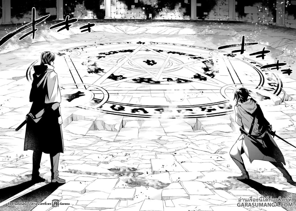 Nanatsu no Maken ga Shihai suru เธ•เธญเธเธ—เธตเน 14 (30)
