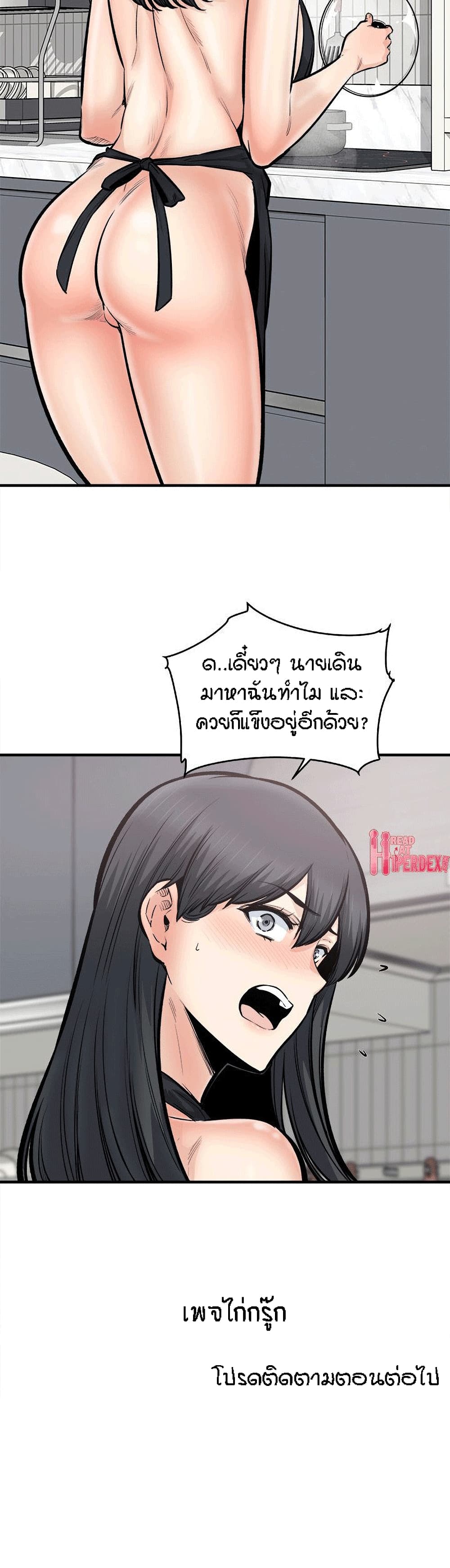 Excuse me, This is my Room 110 (28)