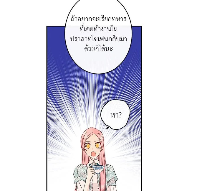 This Is an Obvious Fraudulent Marriage 31 004