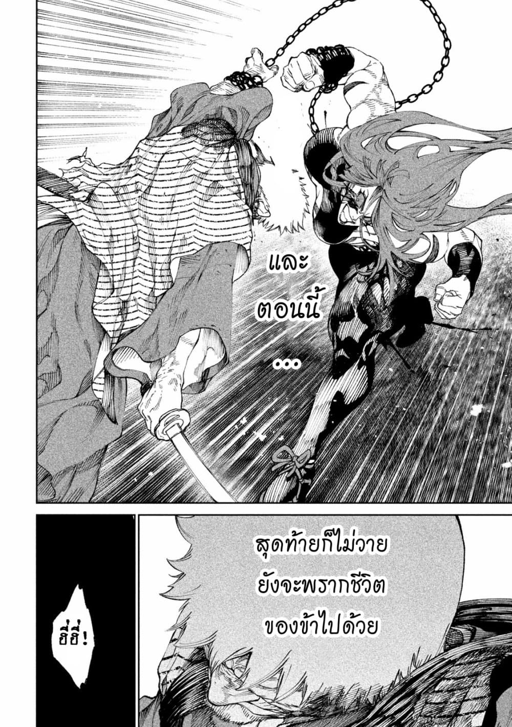 Tenkaichi Nihon Saikyou Mononofu Ketteisen 12 (12)