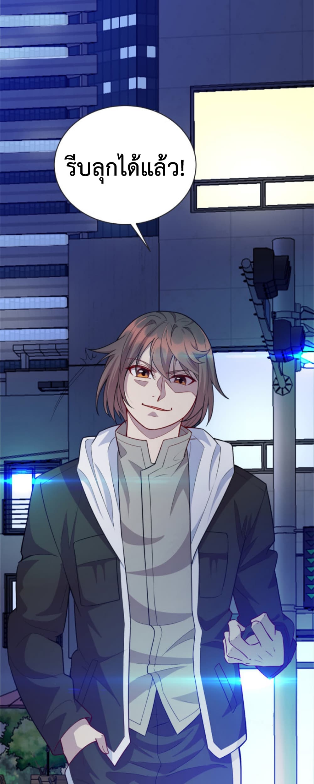 Dragon Emperor Martial God 36 18