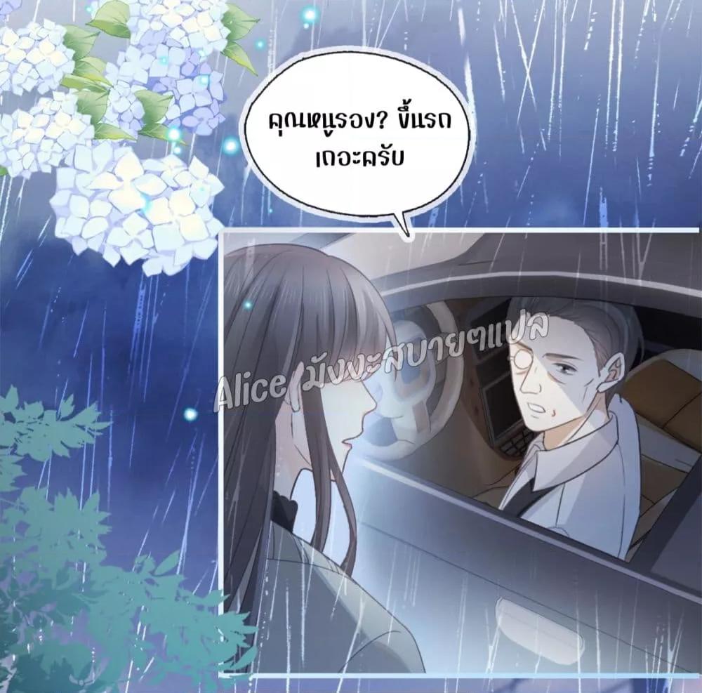 She and White Roses – เธอกับกุหลาบขาว ตอนที่ 8.1 (4)