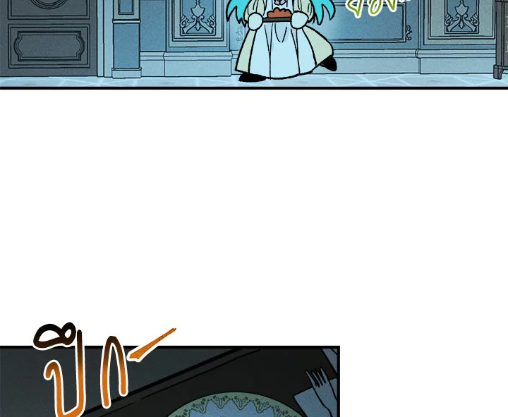 The Young Lady Is a Royal Chef 7 086