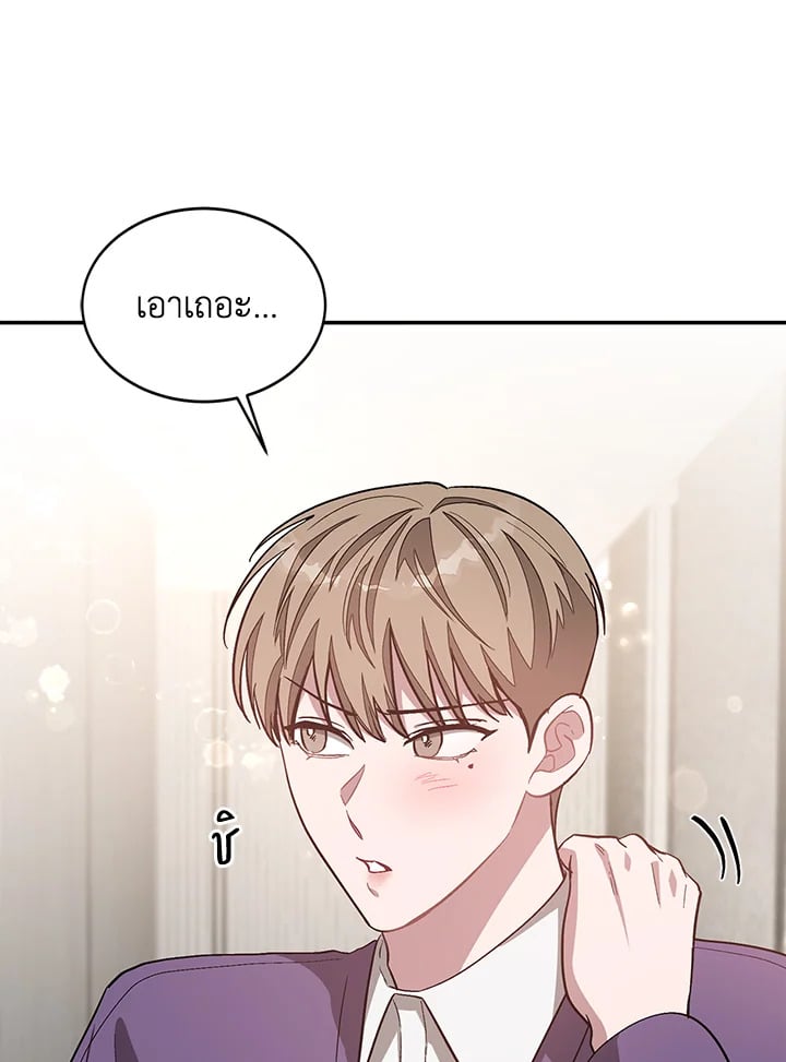 อีกครั้งกับนาย 30 022