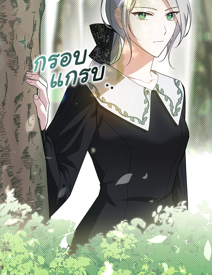 Please Support My Revenge 3 049