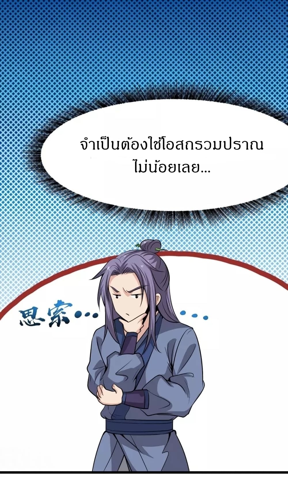 Ultimate Sovereign 5 (31)