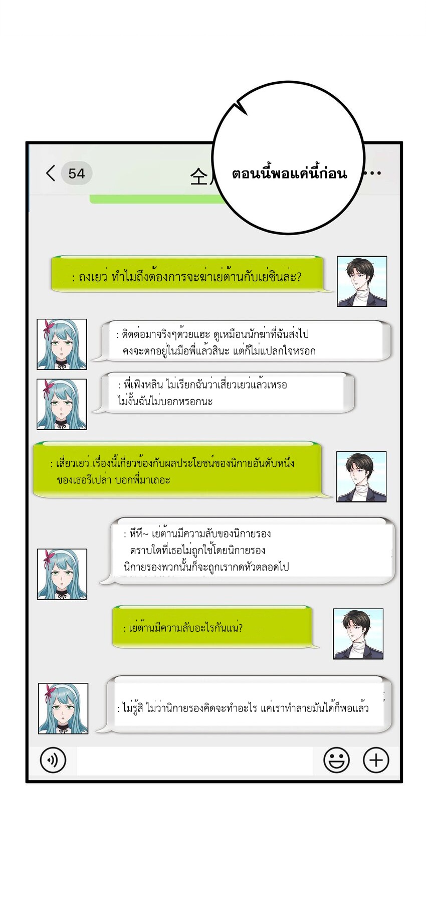 Dad Asked Me to Choose One of Ten 41 (20)