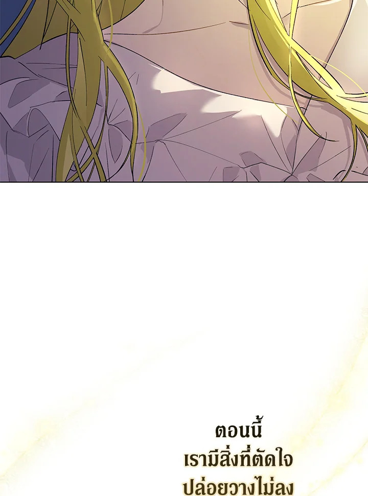 The Princess Imprints a Traitor 48 114