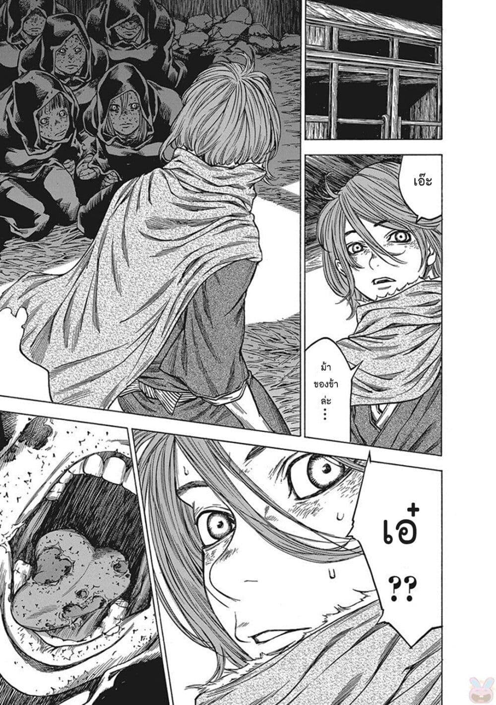 Ateya no Tsubaki 120 07