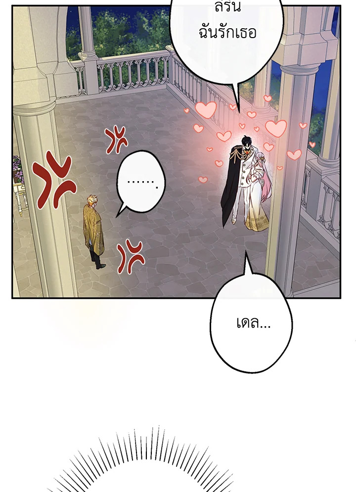 This Is an Obvious Fraudulent Marriage 83 063