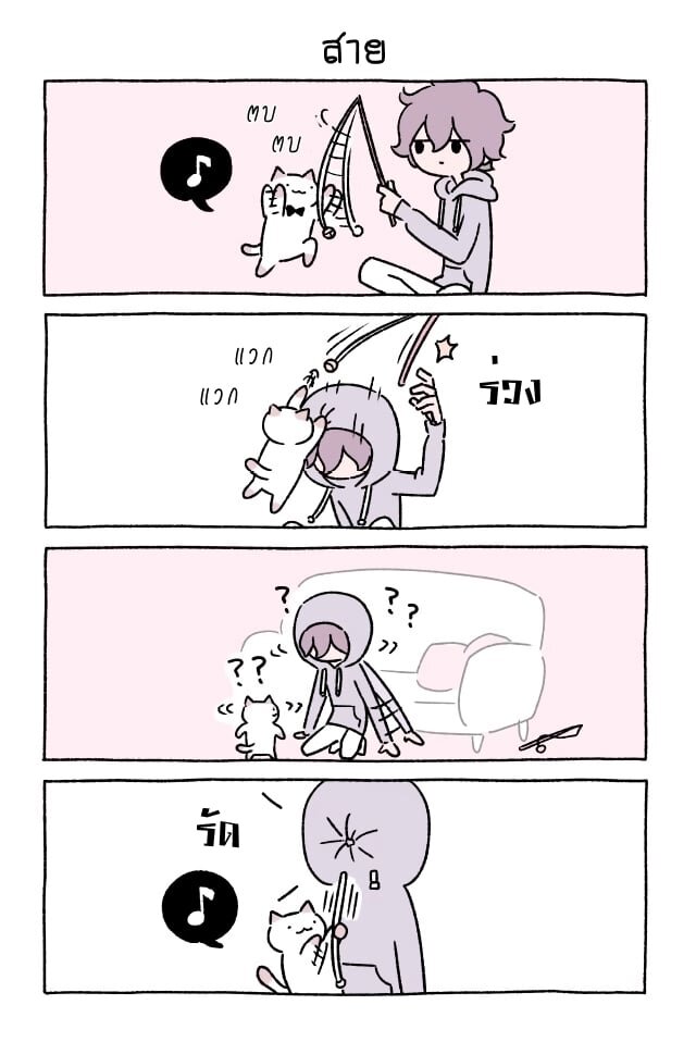 Fushigi Neko no Kyuu chan ตอนที่22 (7)