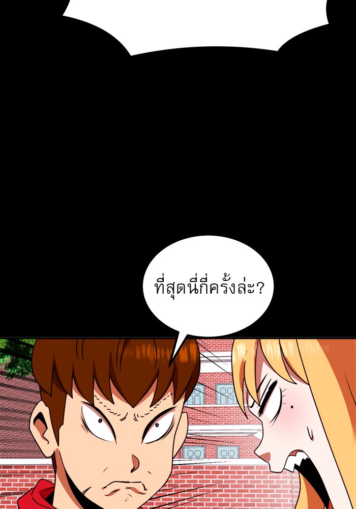 Double Click 54 (13)