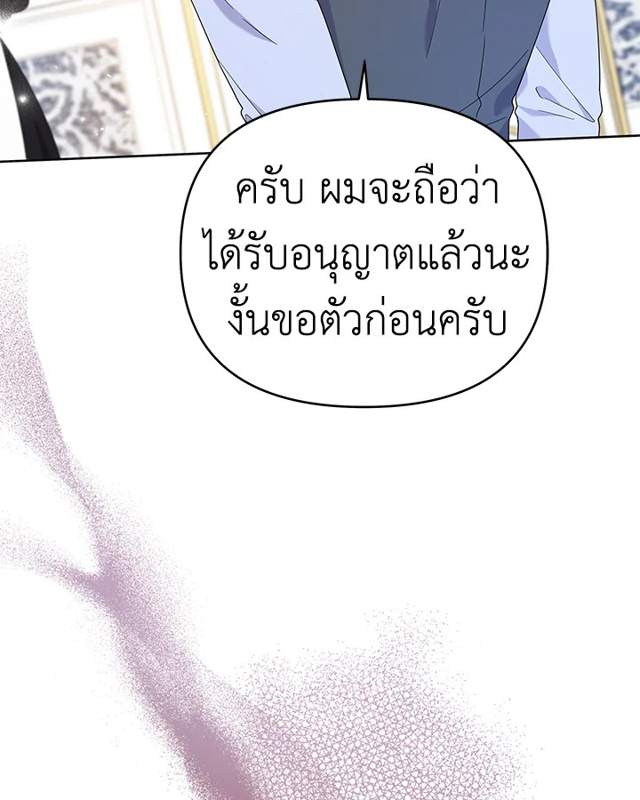 What It Means to Be You 22 034