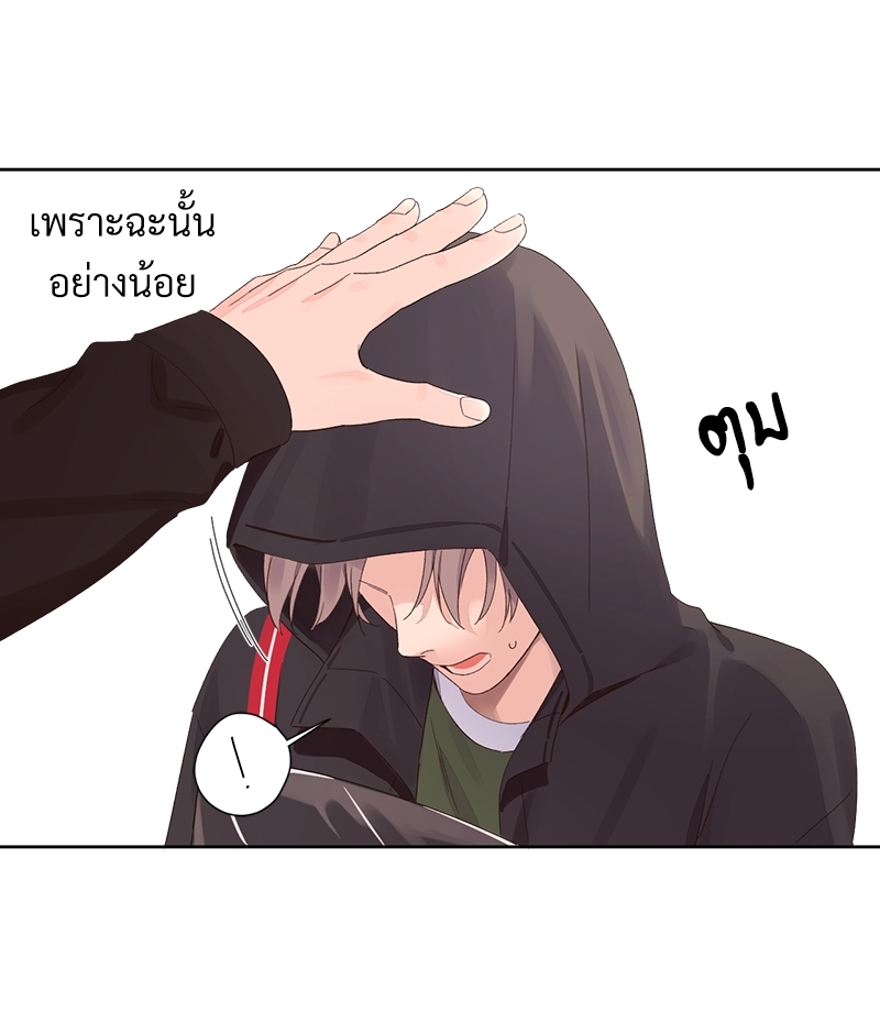 4 Week Lovers แฟนกัน 4 สัปดาห์ 75 08