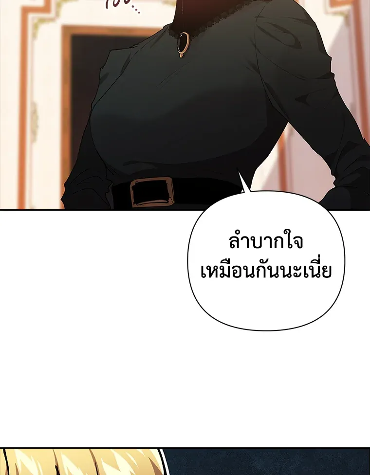 The Broken Ring 14 081