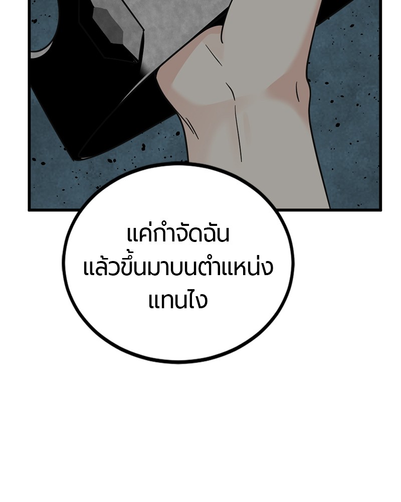 HERO KILLER 90 (15)