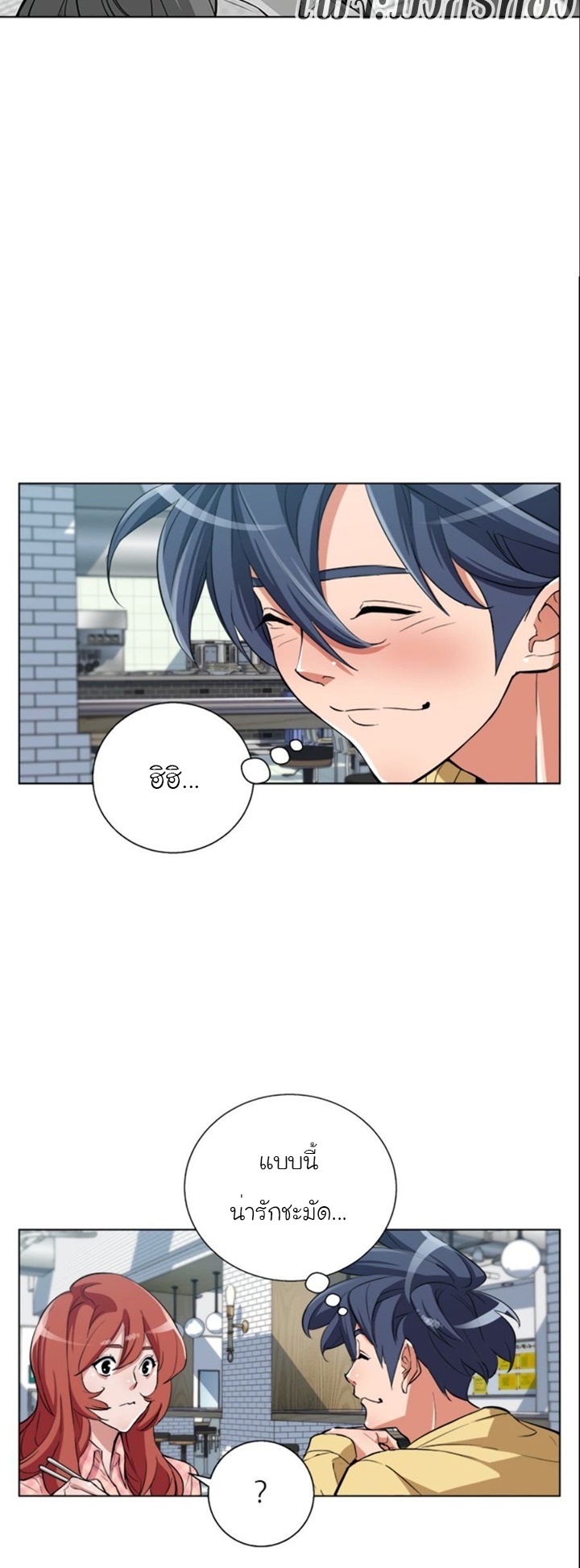 Read to Level Up43 (12)