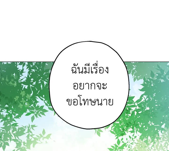 Actually I Was the Real One 8 001