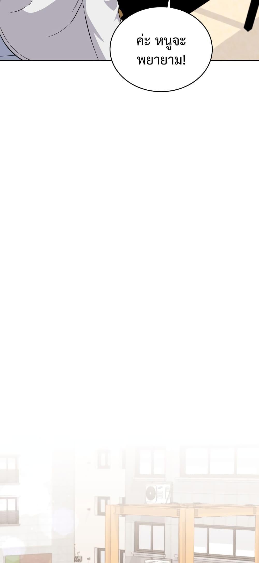 My Daughter is a Musical Genius 67 36