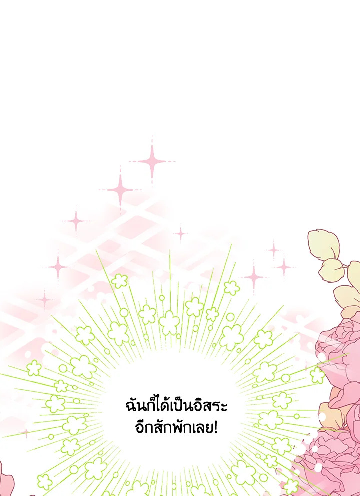 Actually I Was the Real One 70 072