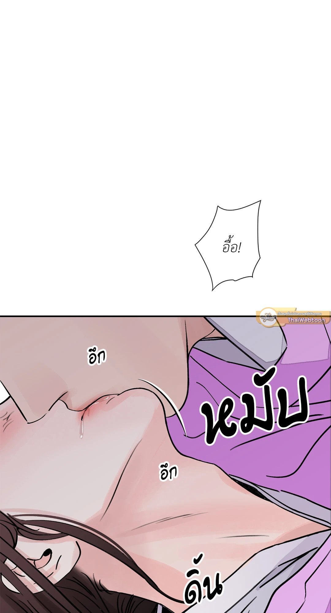 บุปผาซ่อนดาบ 17 20