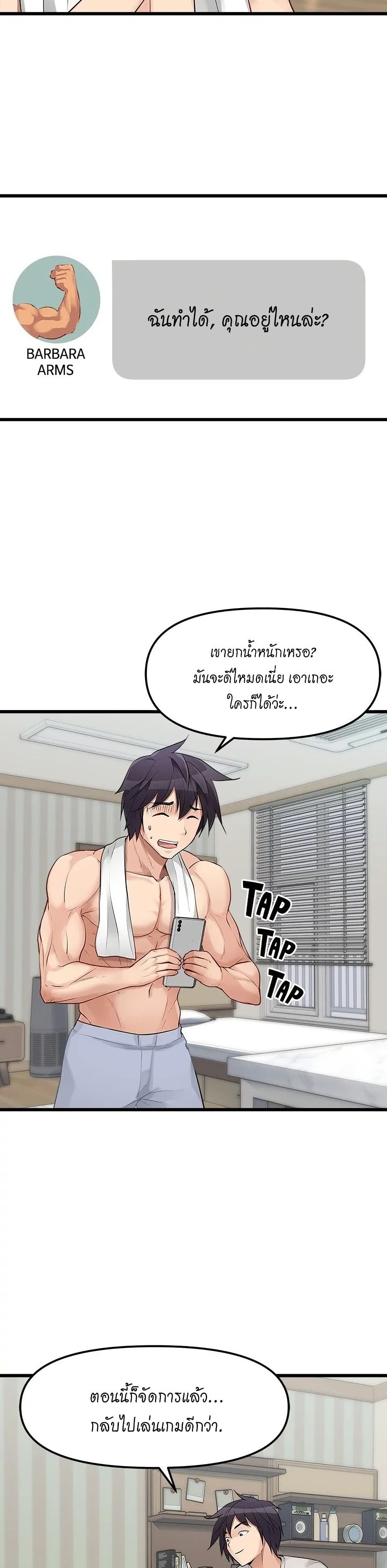 Cucumber Market เธ•เธญเธเธ—เธตเน 1 (19)