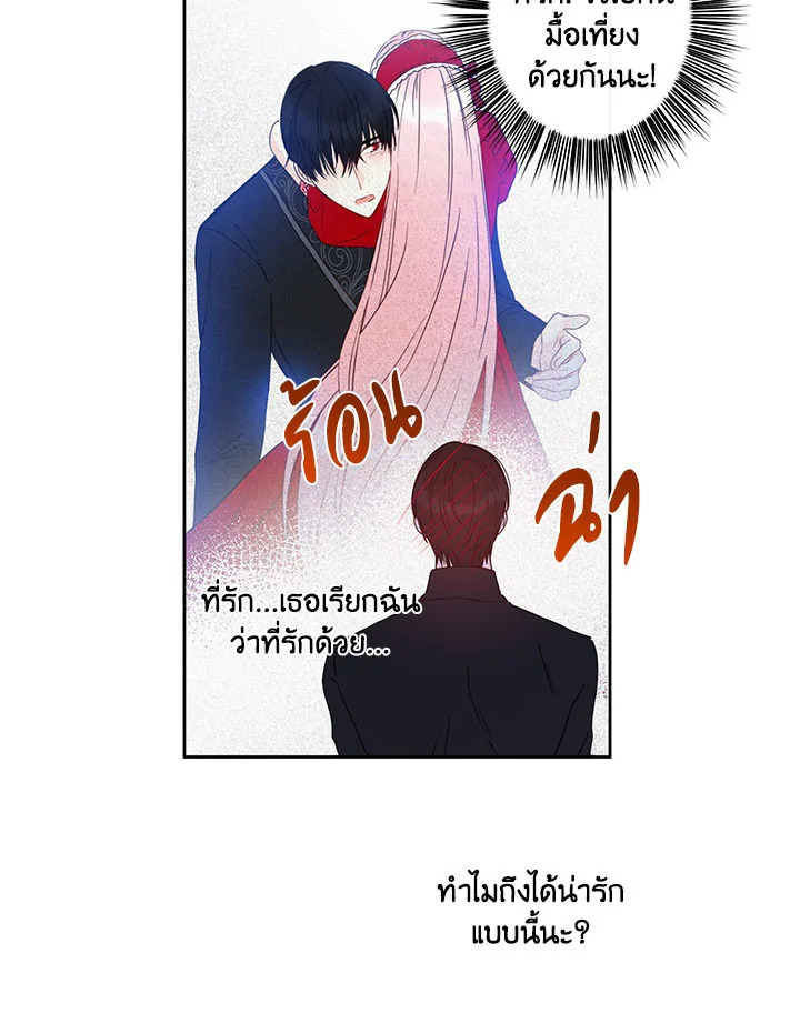 This Is an Obvious Fraudulent Marriage 34 064