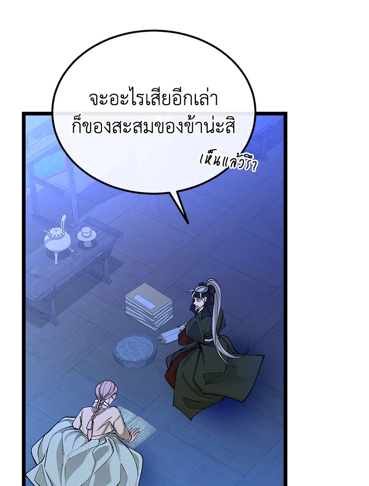 Fever 41 041