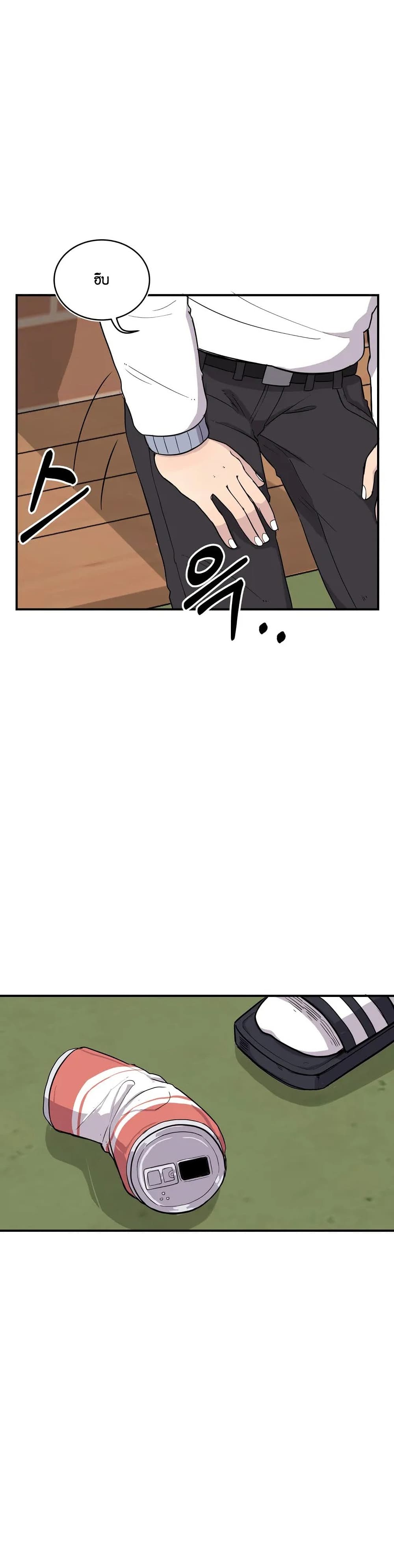 Erotic Manga Club ตอนที่ 9 (43)