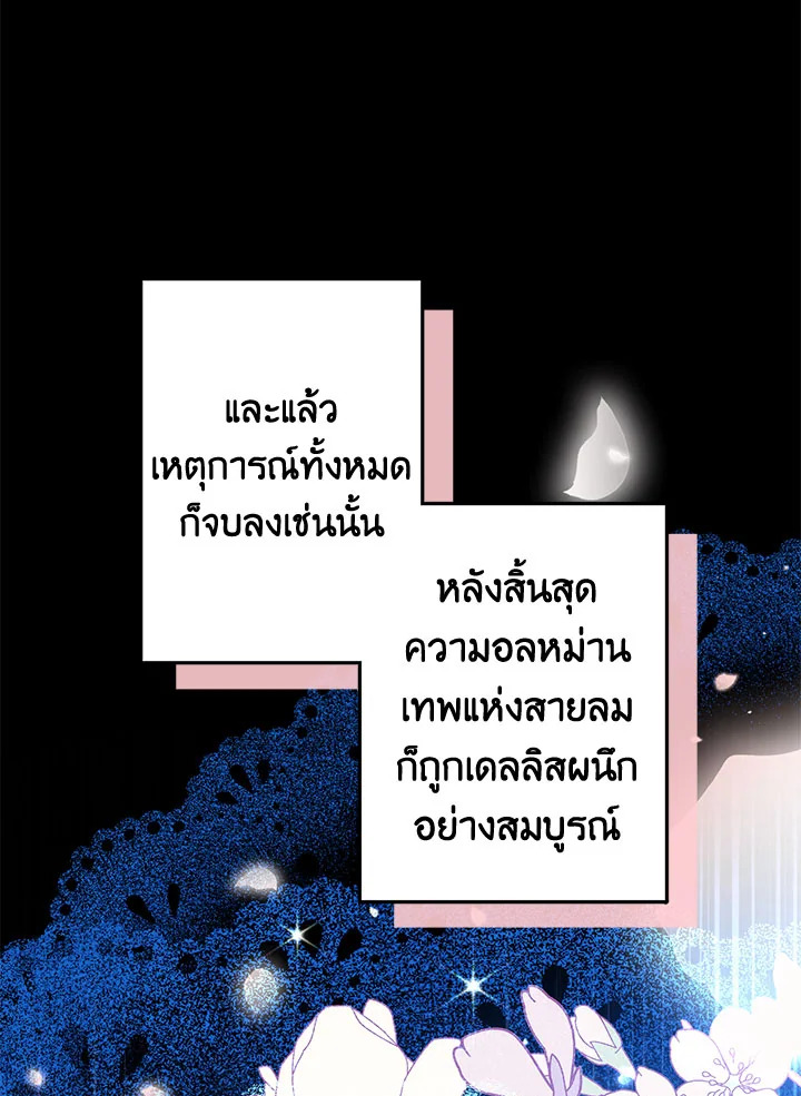 This Is an Obvious Fraudulent Marriage 102 070