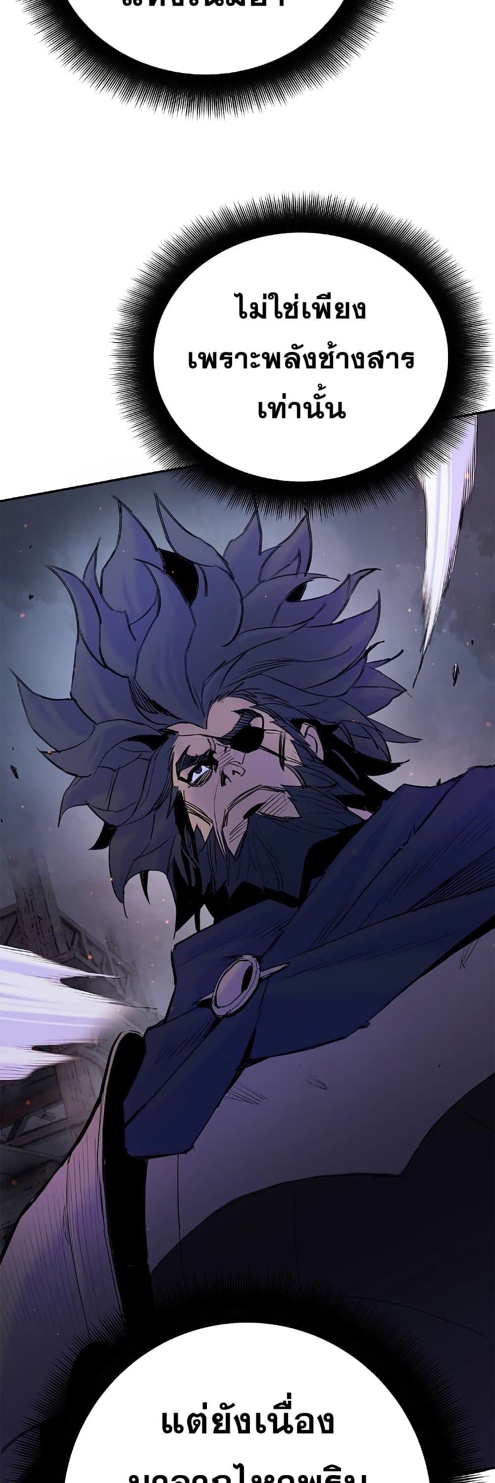 Knight Under Heart 36 30