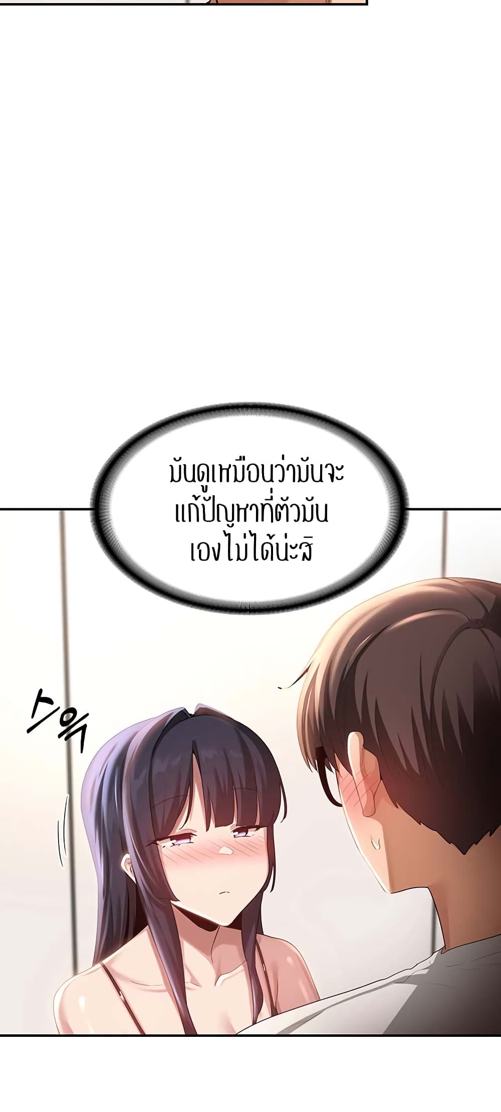 54
