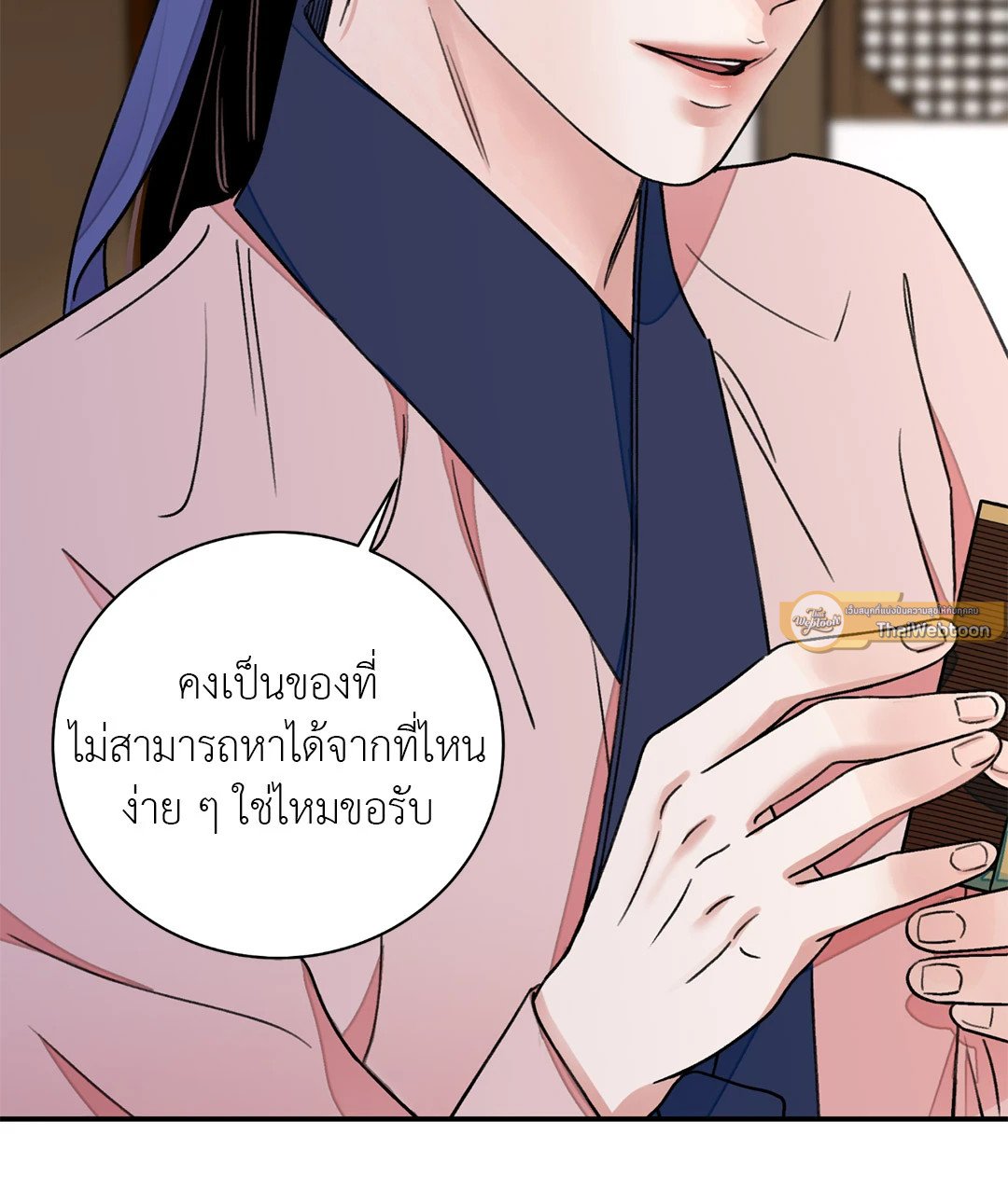 บุปผาซ่อนดาบ 29 35